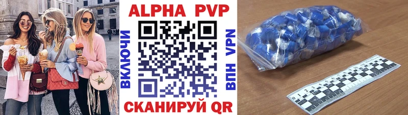 Альфа ПВП мука  Питкяранта 