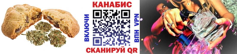 Печенье с ТГК марихуана  дарнет шоп  OMG ССЫЛКА  Питкяранта 