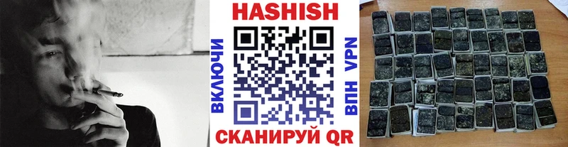Гашиш 40% ТГК  mega ссылки  Питкяранта  цены  