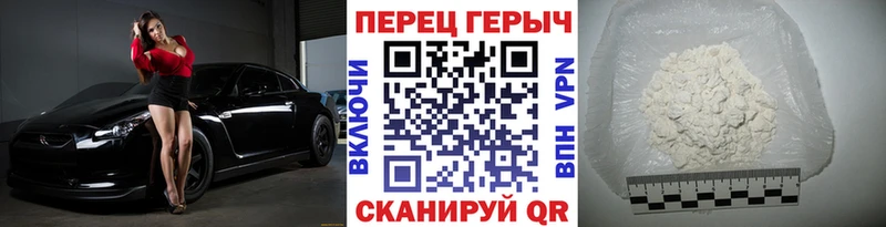 ГЕРОИН хмурый наркота Питкяранта