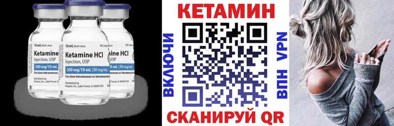 Кетамин ketamine  omg как зайти  Питкяранта  закладки 