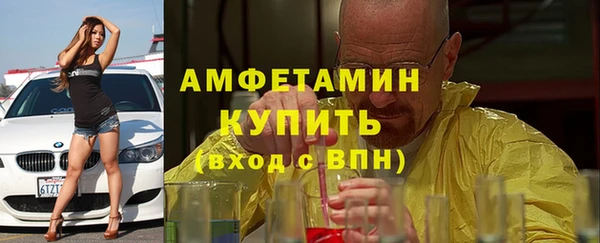 МДМА Абаза