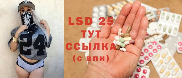 шишки Абинск