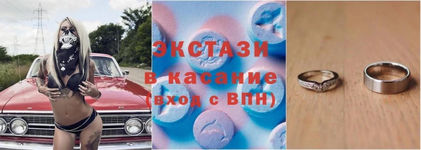 МДМА Абаза