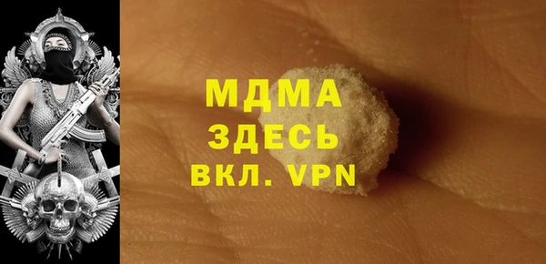 спиды Абдулино