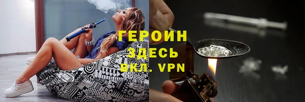 МДМА Абаза