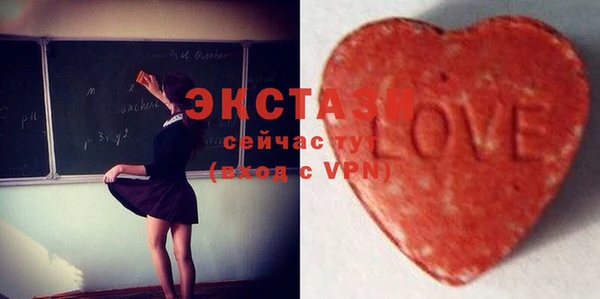 шишки Абинск