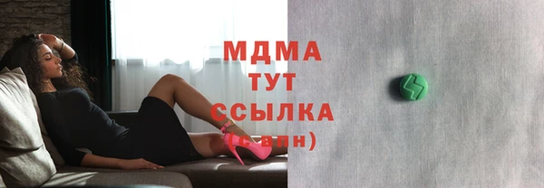 стафф Алексин
