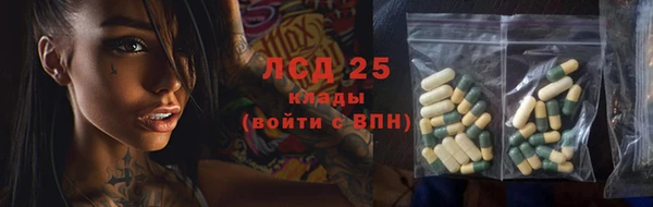 спиды Абдулино