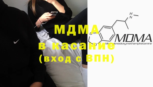 МДМА Абаза