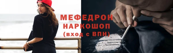 МДМА Абаза