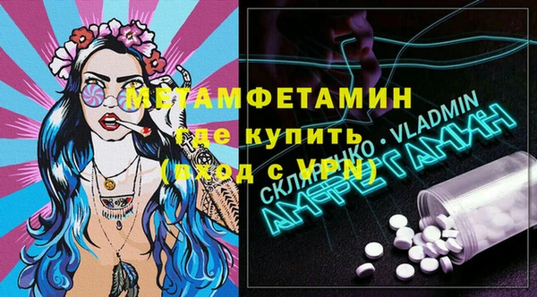 спиды Абдулино