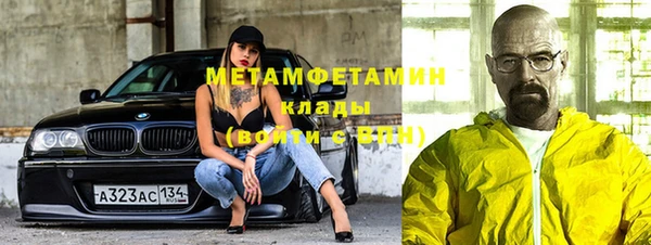 МДМА Абаза