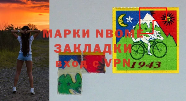 МДМА Абаза