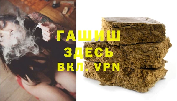 спиды Абдулино