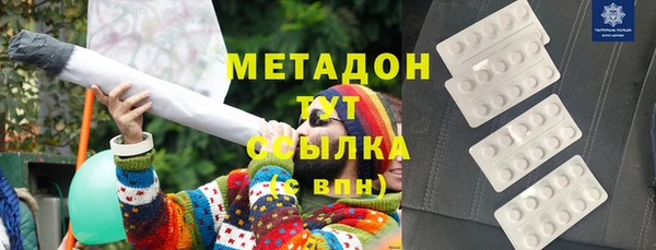 МДМА Абаза