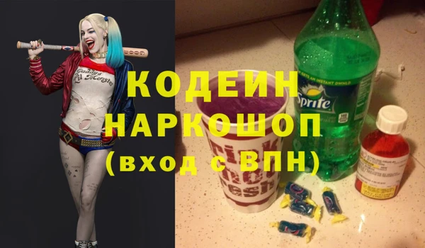спиды Абдулино