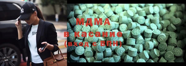 спиды Абдулино