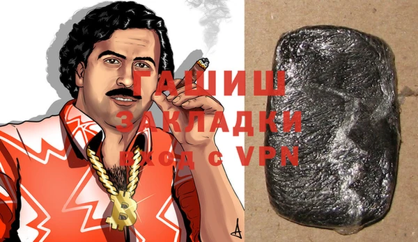 спиды Абдулино