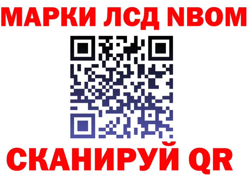 Где найти наркотики? мориарти формула Питкяранта