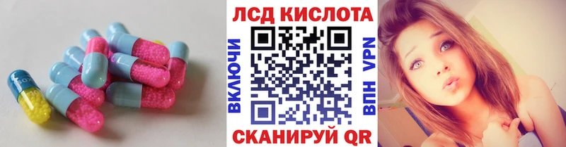 Лсд 25 экстази ecstasy  Питкяранта 