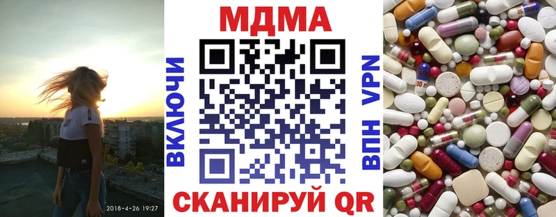 МДМА Molly  Питкяранта 