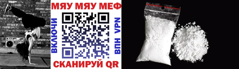Меф VHQ  мега ссылка  Питкяранта 
