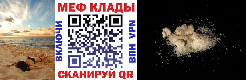 Меф мяу мяу  Питкяранта