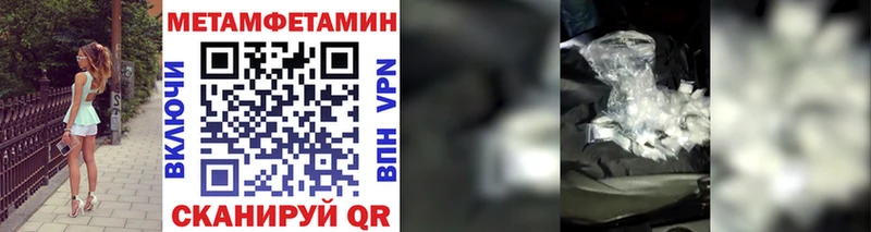 Первитин винт  Питкяранта 